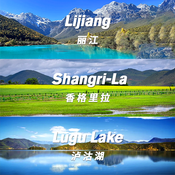 7D6N_Lijiang Shangri-La Lugu Lake